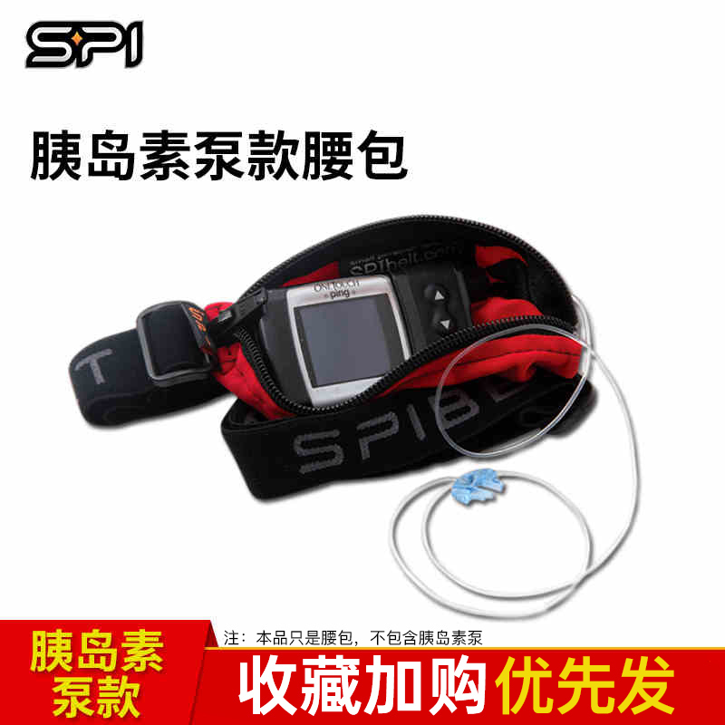 Spibelt Insulin Pump Waist Bag, Close-Fitting Mobile Phone Case, Invisible, Lightweight, Portable, Mini, Multifunctional Belt for Men and Women