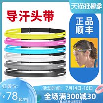 United States SWEAT GUTR silicone sweat belt Fitness running yoga Germany veago men and women perspiration antiperspirant belt