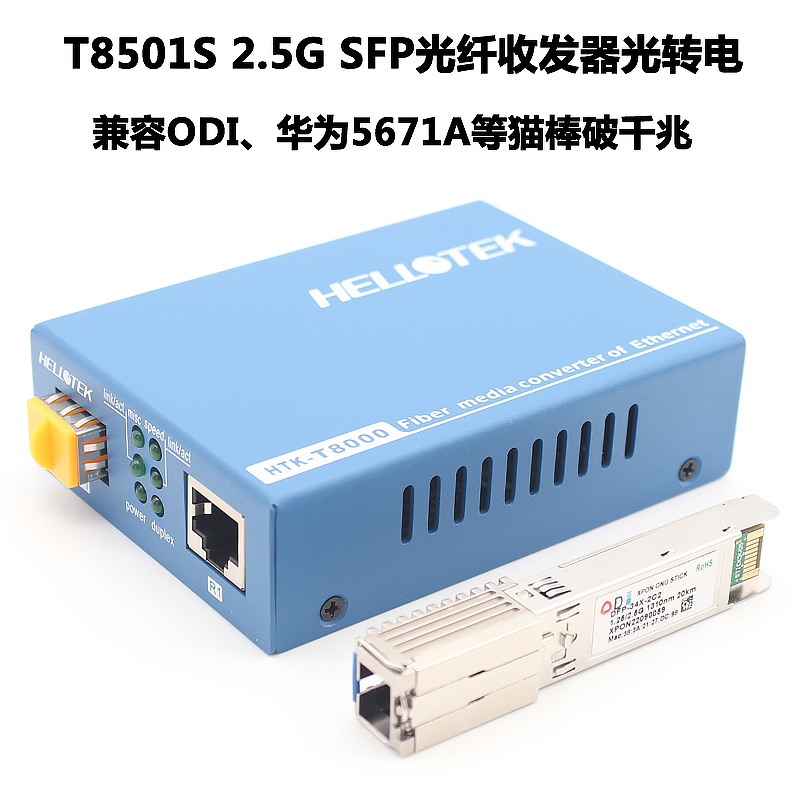 2.5g Cat Stick 5671A Optical Cat Pon-Stick Gpon Epon Dual-Mode 2500m Sfp Module Onu