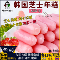 Young man cheese rice cake strips Sweet and spicy fried sandwich brushed instant food commercial army hot pot