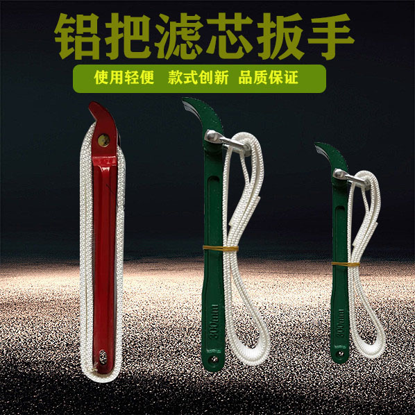 Adjustable filter wrench Canvas belt filter wrench Universal machine filter plate hand Car oil grid wrench