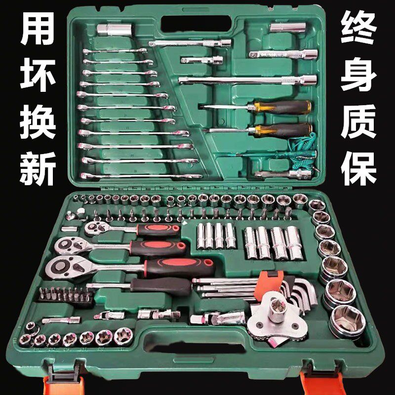 Sleeve Wrench Suit Size Quick Outer Hexagon Automatic Two-way Universal Sleeve Germany Ratchet Multifunction Wrench