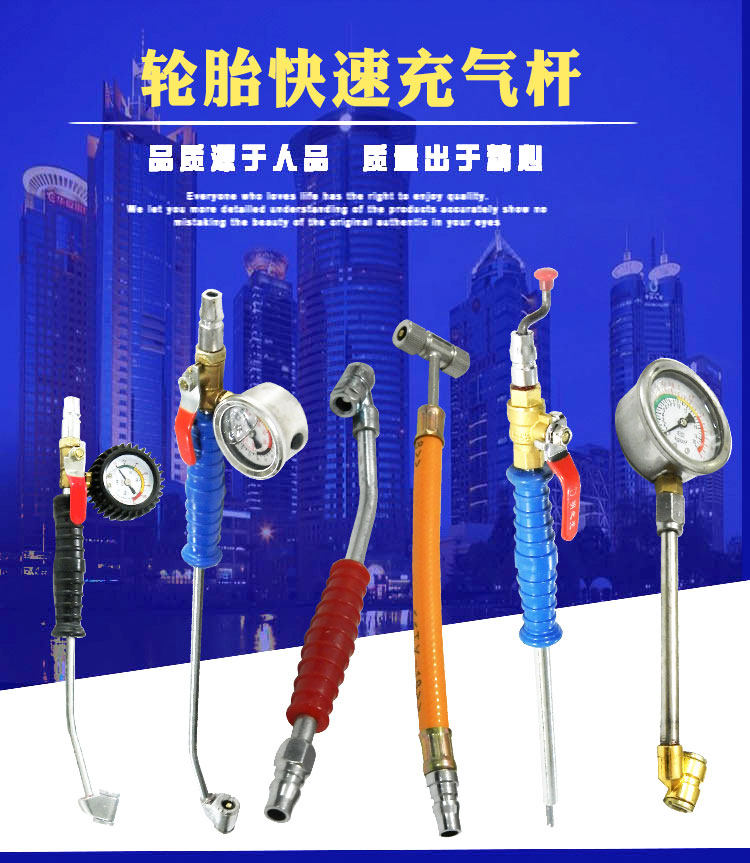 Tire Inflation Nozzle Car Tire Inflation Joint Bike Locomotive Air Pump Gas gas nozzle with pressure meter