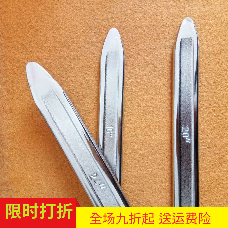 Premium Tire Crowbar Car Electric Car Electric Locomotive Tire Removal Tool Crowbar Crowbar Crowbar Crowbar Crowbar