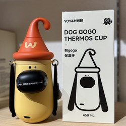Authentic Salt-eating Fish Puppy Thermos Cute Hit Style Student Suction Cup with Strap Portable kids Water Cup
