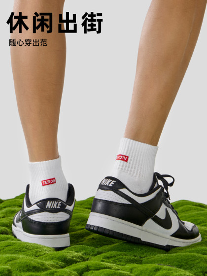 佐印袜子男士中筒袜春夏季薄款纯棉吸汗男生白色短袜防臭刺绣男款