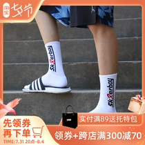 Sk8erboy spring sports socks mens trend day series towel bottom thickened minimalist mid-cylinder long socks pure cotton socks
