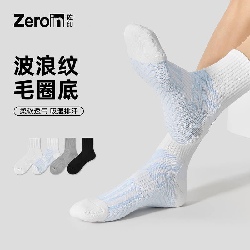 Zoyin Socks Men's Summer Pure Cotton Yarn Towel Bottom Basketball Sweat-Absorbent and Odor-Resistant Mid-Calf Socks White Men's Long Socks
