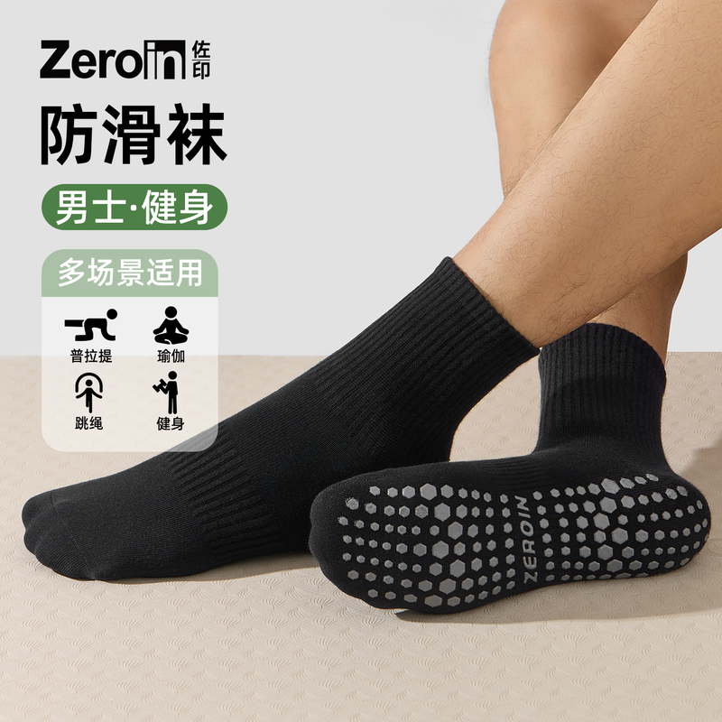 Zoyin Socks Men's Pure Cotton Yarn Autumn and Winter Mid-Calf Socks Non-Slip Fitness Pilates Sports Training Women's Floor Socks Zoyin Socks Men's Pure Cotton Yarn Autumn and Winter Mid-Calf Socks Non-Slip Fitness Pilates Sports Training Women's Floor Socks