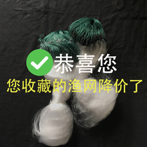 Three-layer fishing net small set imported silk floating net 1 finger fishing sticky net 0 8 meters 50m long white strip net crucian carp fish net