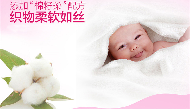 Weilushi mềm và mịn vải làm mềm túi 600ml bông mềm chất chăm sóc quần áo trắng - Phụ kiện chăm sóc mắt nước xịt kính giá bao nhiêu