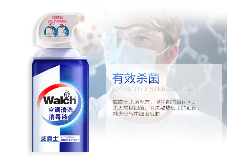 nước tẩy bồn cầu tốt nhất Weilu Shi điều hòa làm sạch chất khử trùng hộ gia đình treo tủ máy phổ dụng máy điều hòa không khí dùng một lần 500ml * 2 - Trang chủ nước tẩy kính nhà tắm