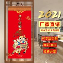 2021 Year of the Ox calendar Chinese style rice paper landscape art paper blessing character calendar calendar torn calendar home seven double month calendar company advertising LOGO customized wholesale