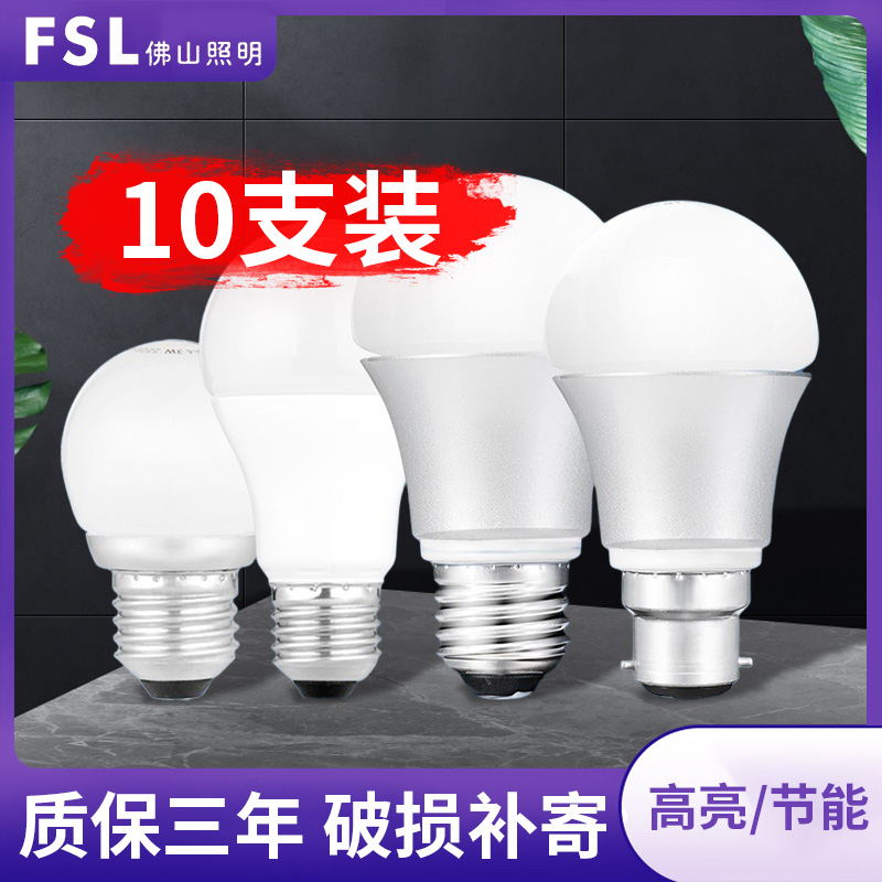 Foshan Lighting LED Bulb 3W Energy Saving Bulb Screw e14 Old bayonet light bulb e27 screw mouth Home Highlight