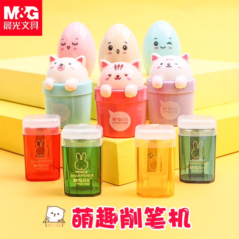 Morning light Miffy trash pencil sharpener Children's primary school pencil sharpener Small portable mini compact pen sharpener Sketch art professional pen sharpener Pencil planer Kindergarten prizes