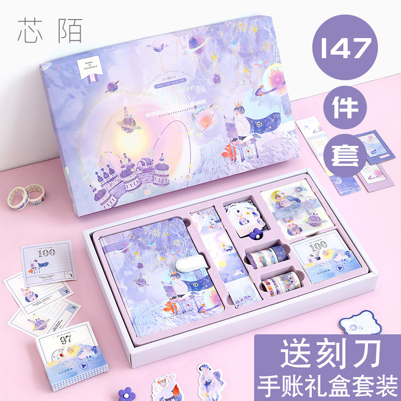Handbook set cute girl student notebook girl heart handbook book gift box ancient style Chinese style delicate stickers fairy diary lady's articles web celebrity handbook tool material set