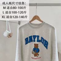 Взрослый серой медведь Бэйлор