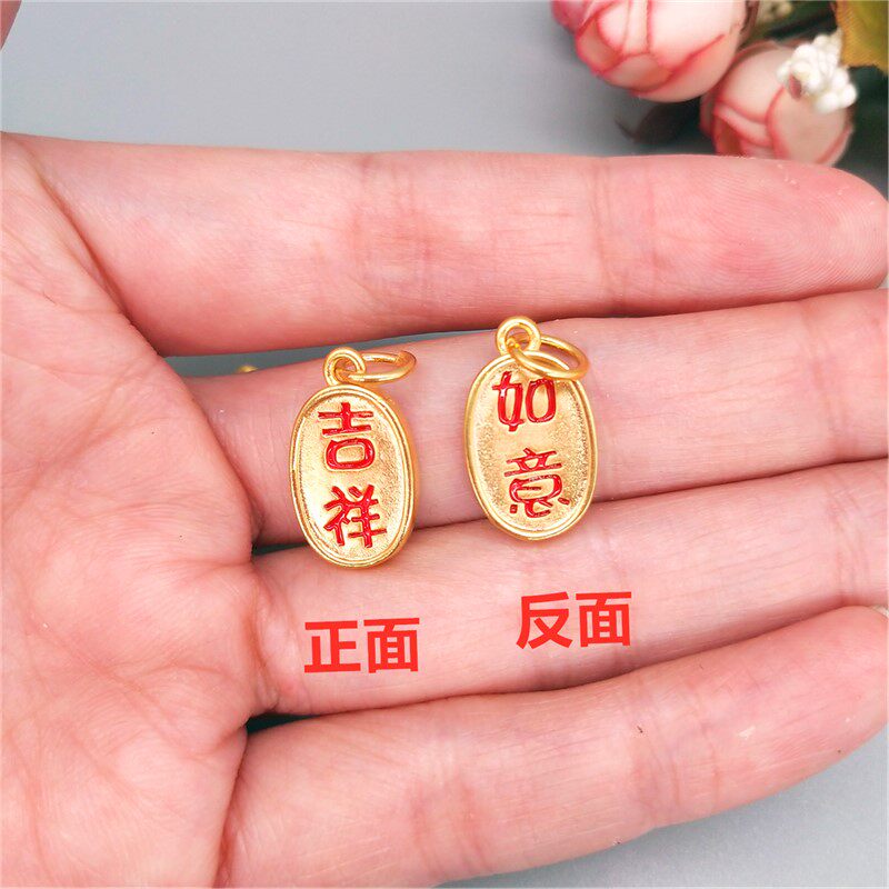 Vietnam Sharkin Ornament Fobead Gold Pig Squirrel Pendant Pendant Can Be Worn Bead Choreographer Rope Copper Plated Alloy