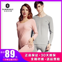 Mark Huafei Qiuyi quần dài phù hợp với quần cotton nam mỏng đồ lót nhiệt đáy quần áo mùa thu và đất mùa đông - Phù hợp với nóng lên đồ bộ trung niên