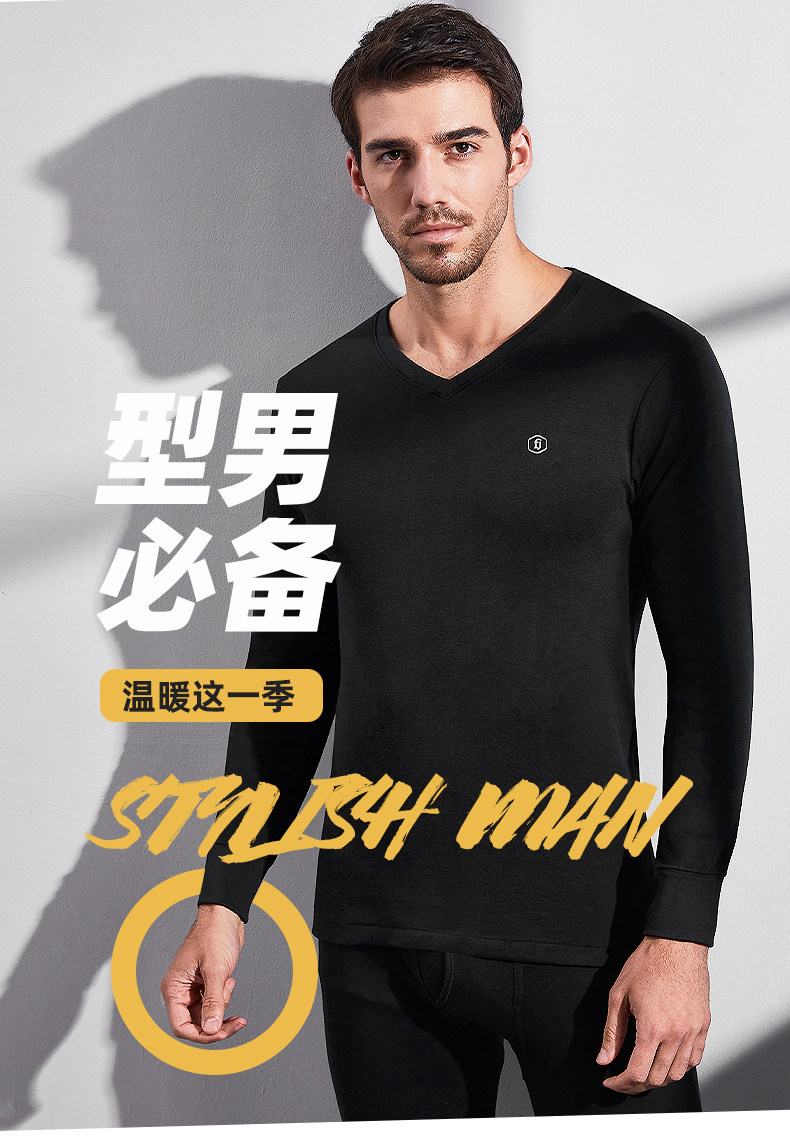 马克华菲 男女款升级弹力棉 保暖秋衣秋裤套装 图3