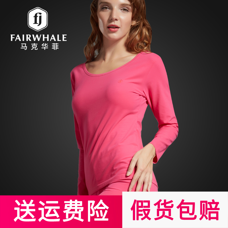 Mark Fairwhale 马克华菲 奥代尔棉 女式秋衣裤套装 天猫优惠券折后￥39包邮（￥109-70）2色可选