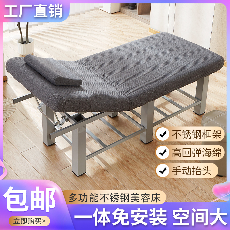 Latex beauty bed beauty salon special massage bed massage bed with hole Chinese medicine physiotherapy bed tattoo embroidery body ear bed - Taobao