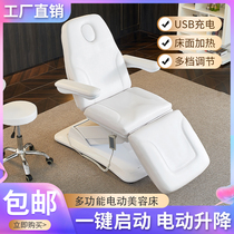 Bed with beauty salon electric beauty bed Massage lift multifunctional folding microplastic bed high grade embroidery tattoo bed