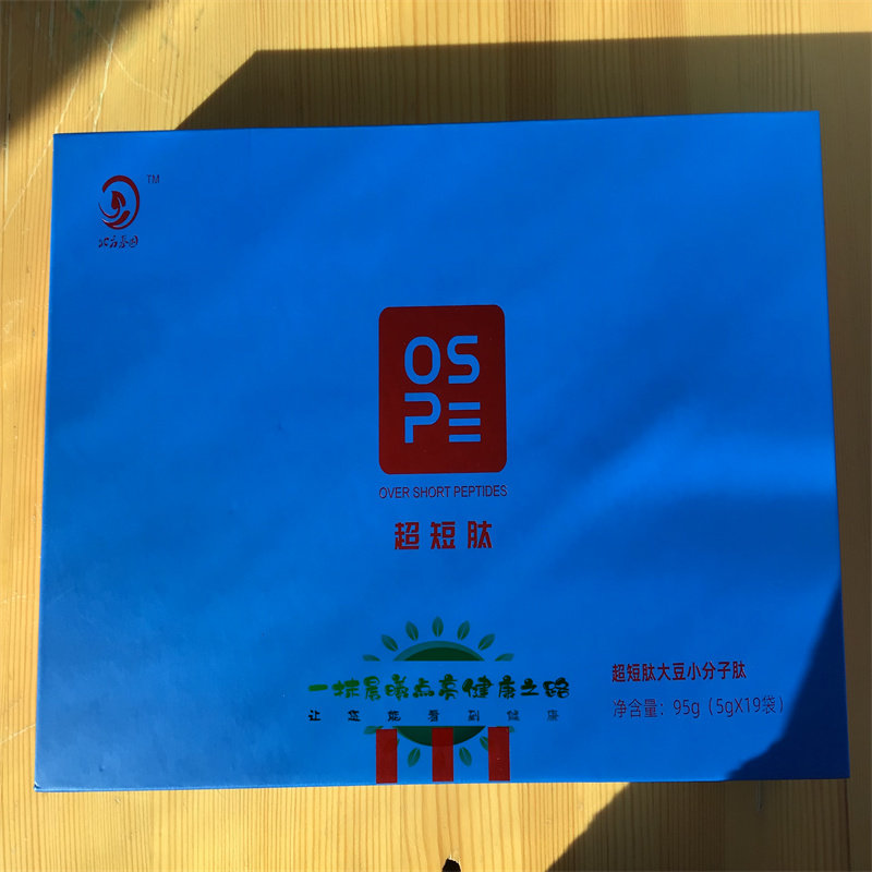 Northern Gene Ultra Short Peptide Soy Small Molecule Pure 19 Loaded Protein Solid Drinks Jiangsu Junqi Kaiyuan