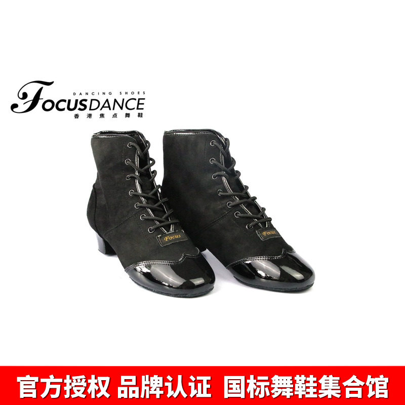 Hong Kong Focus Dance Shoe FocusDance teacher shoes men and women with the same boots, Latin dance professional Morden dance shoes