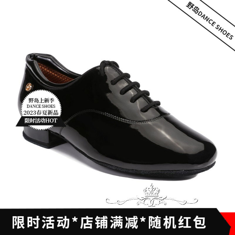 2022 Upgrade MG series male Modern Dance Shoes Waltz imports new paint skin frayed skin straight MG4011