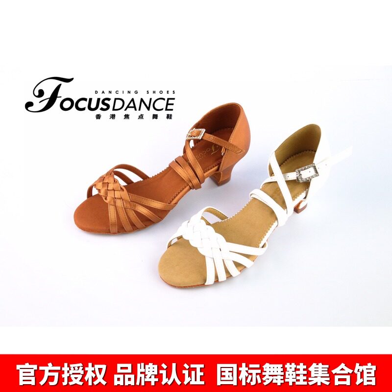FocusDance Hong Kong Focus Dance Shoe Young Slim Heel 4 5 Latin race Early Childhood Weaves