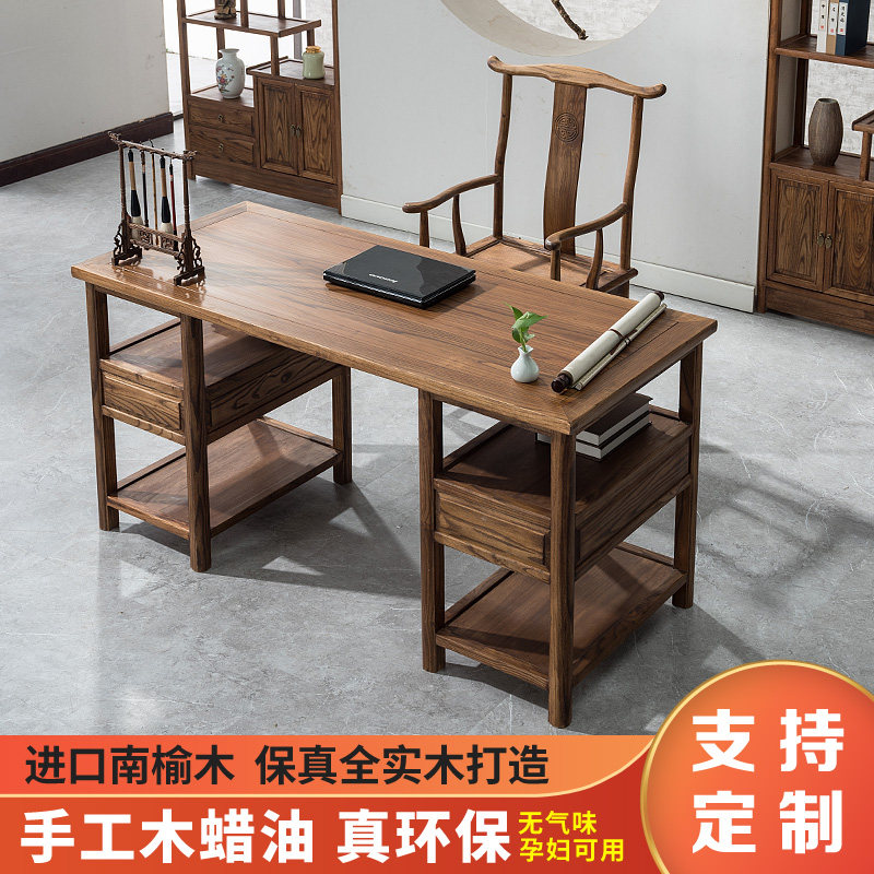 Solid wood desk study office set combination new Chinese desk painting case home simple desk calligraphy desk