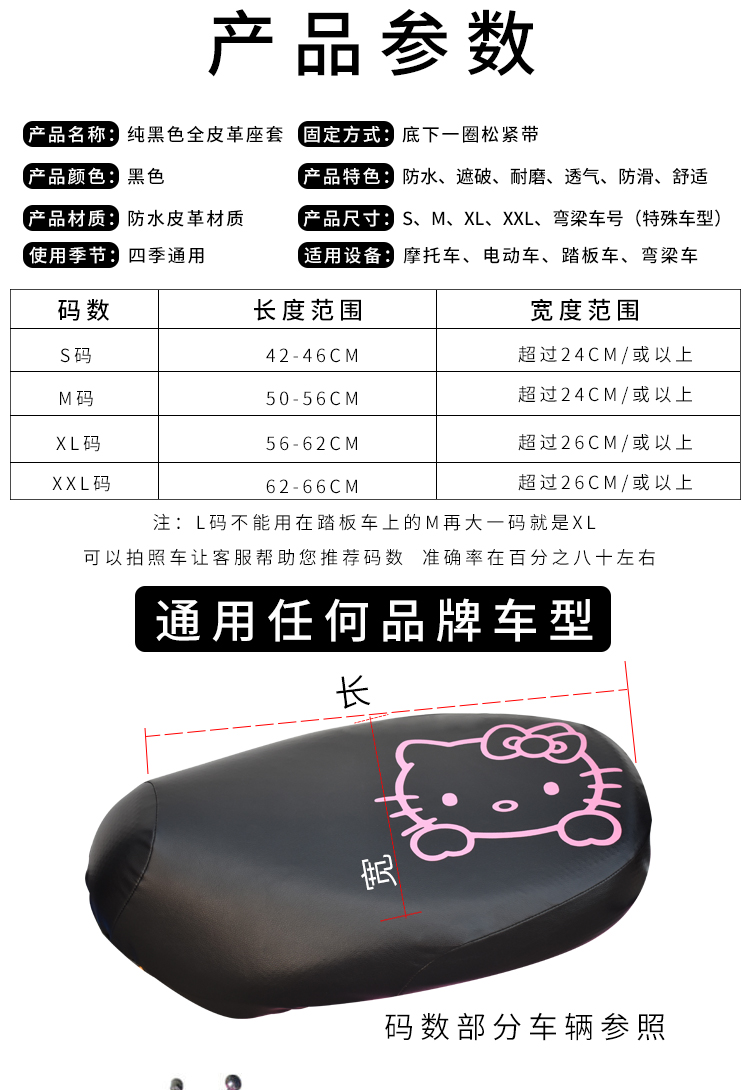 2019 mới đạp điện pin xe máy đệm ghế chống nắng chống thấm nước bốn mùa phổ quát bao quanh đệm da - Đệm xe máy yên xe máy
