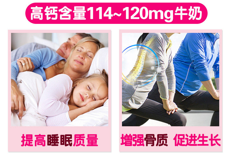 澳洲原装进口 VitalStrength 脱脂纯牛奶 200ml*24盒 图4