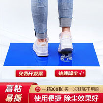 Zhihui sticky mat blue tear-off sole anti-static sticky dust mat 60*90 clean room workshop foot cleaner