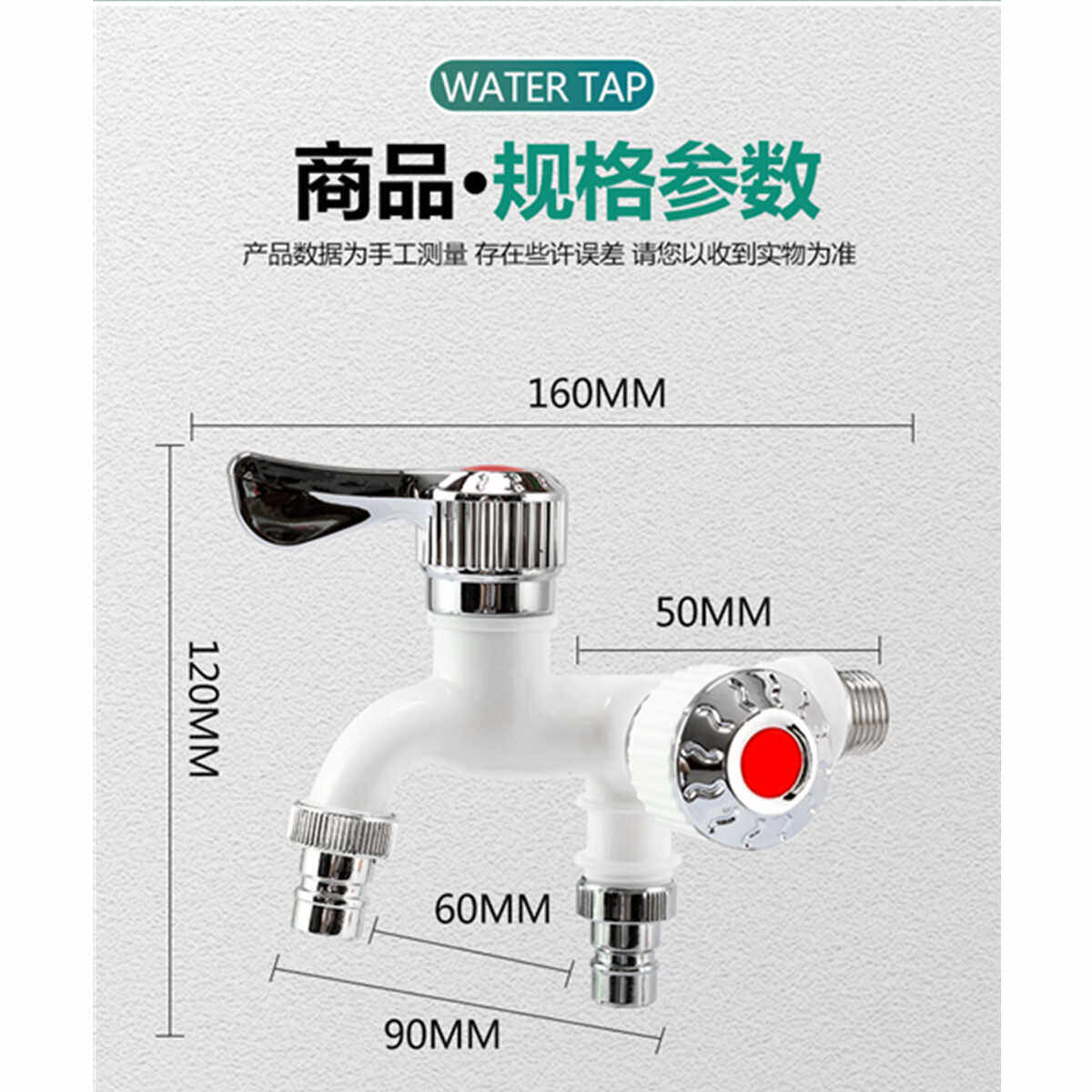 Splash-proof one-in and two-out balcony wall-mounted dual-control faucet