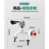 Splash-proof one-in and two-out balcony wall-mounted dual-control faucet