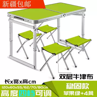 Portable table with exhibition table Picnic table Aluminum alloy long table Foldable camping table Household dining table Dining table height lifting