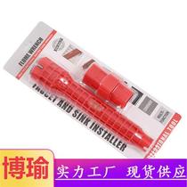 Sink wrench universal bathroom special eight-in-one multi-function faucet water pipe loosener sleeve removal tool