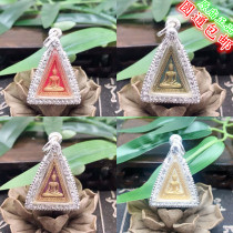 Thailands Buddhist brand Thailand True Pine Cuban Pine South Paia