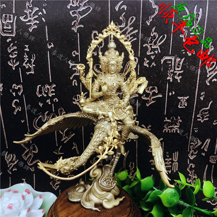 Taidu People's Amulet 2558 Exquisite Four-sided Ornament