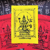 Tedwatu people Buddhist Thai genuine products on all four sides of the picture