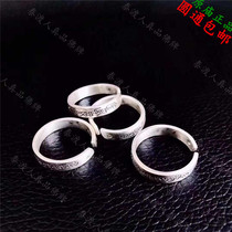 The Taidu peoples Buddhist Ayani pure silver ring