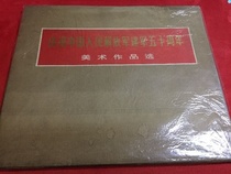 Celebrating the fifth anniversary of the Chinese Peoples Liberation Army (PLA)