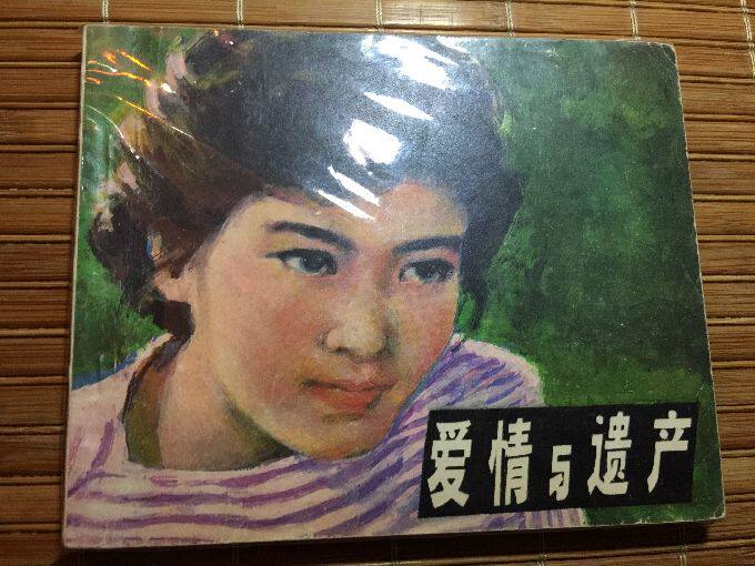 Serial drawings-The love and the heritage