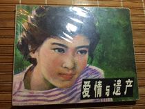 Cartoons - Love  Heritage