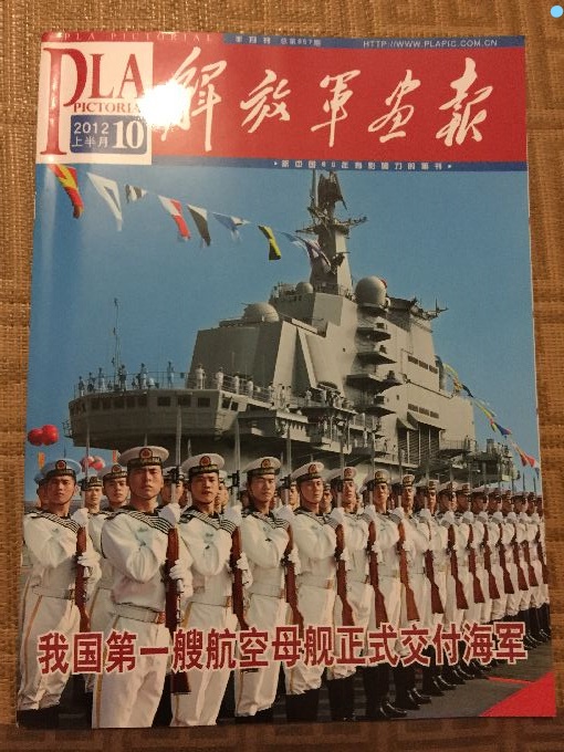 Second hand liberation * * Army painting at 2012-10 (Liaoning)