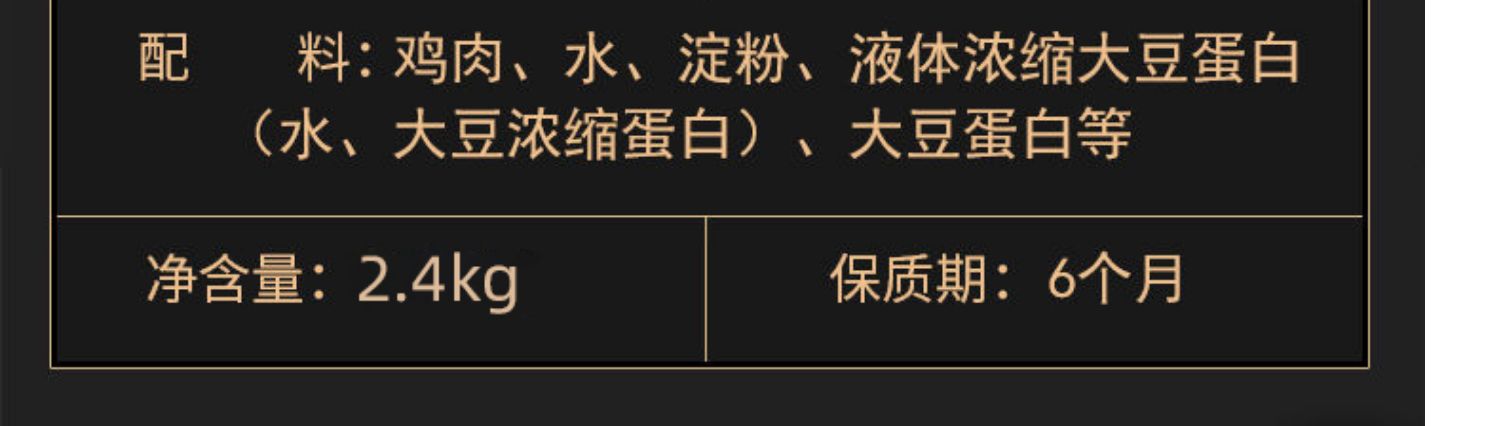 双汇食品官方旗舰店鸡肉肠60g*40根