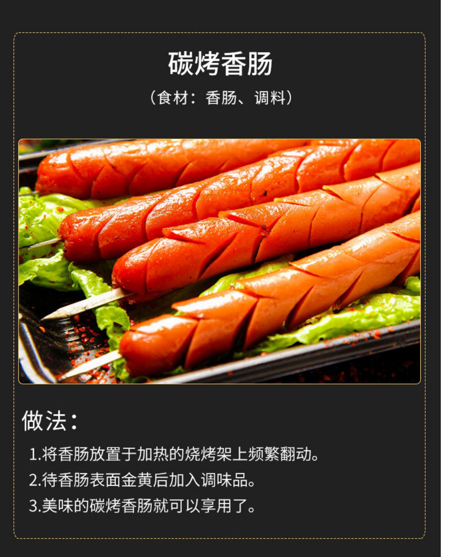 双汇食品官方旗舰店鸡肉肠60g*40根