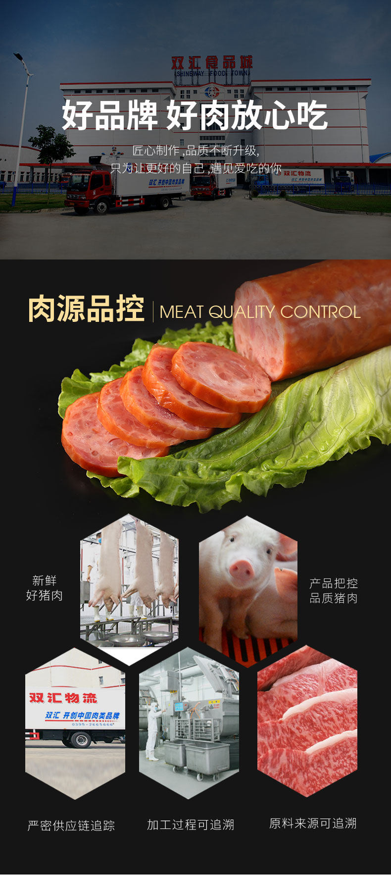 双汇 肘花小火腿 猪肉香肠 85g*5只 图1